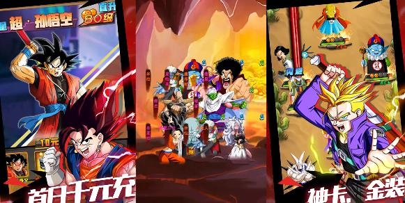 驅散小惡魔萬充特權版