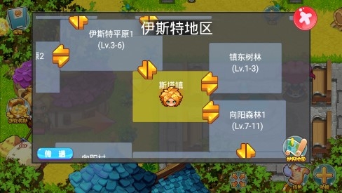 口袋妖怪伊格法則安卓版