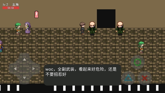 bilibili大暴動官方版