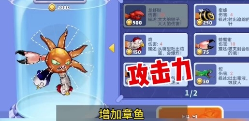 怪獸之王游戲安卓版