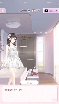 琪琪是女神游戲官方正版