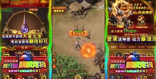 小小屠龍神寵版