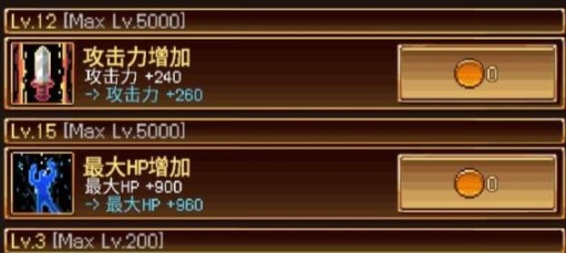 附魔英雄破解版