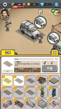 沒有中間商賺差價免廣告獲得獎勵版