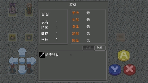 伊利布蘭特官方版 伊利布蘭特官方版