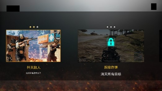 狙擊戰(zhàn)場(chǎng)求生安卓版
