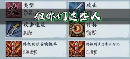 從前有個塔防手游正版