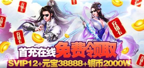 凡人飛仙傳開局抽iPhone13版