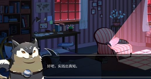 will美好世界國服最新版