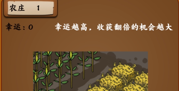 豪門逆婿破解版
