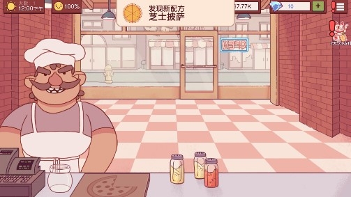 可口的披薩美味的披薩破解版