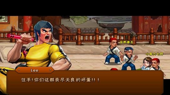 真功夫激戰(zhàn)游戲安卓版