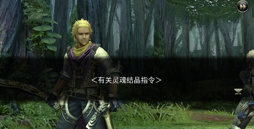混沌之戒2漢化直裝版