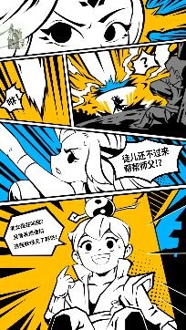 道士下山免廣告獲得獎勵版
