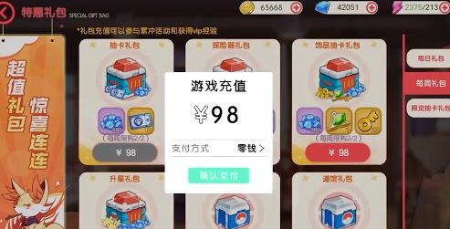 精靈Q傳送充無(wú)限GM抽版