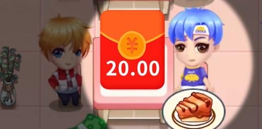 我的蛋糕店游游戲紅包版