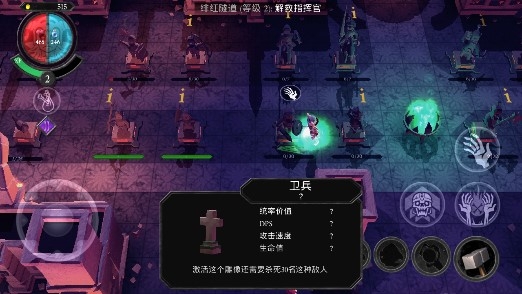 不死軍團(tuán)官方版