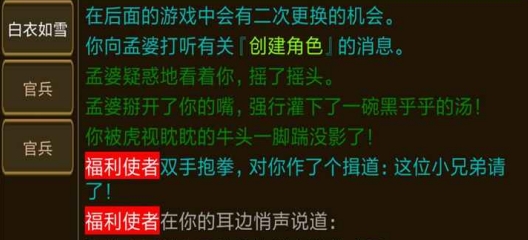 永憶江湖手游正版