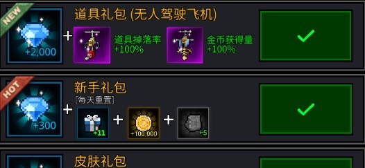 GrowSurvivor成長幸存者內購版