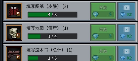 GrowSurvivor成長幸存者內購版