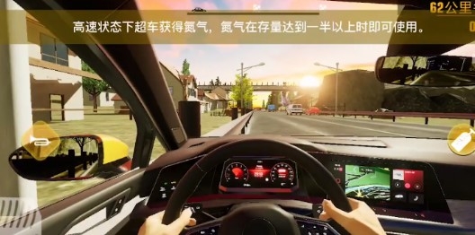 真實(shí)公路汽車2官方版