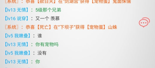 無限江湖游戲安卓版