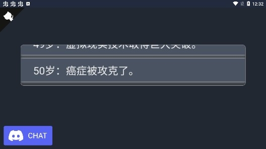 人生重開模擬器天命版 人生重開模擬器天命版