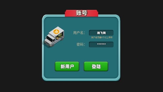 僵尸大陸游戲官方版