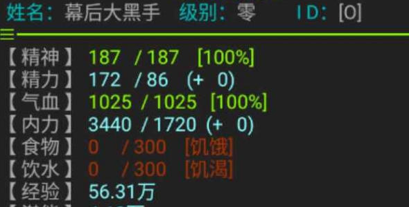 江湖俠客行手游正版