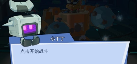 格斗機(jī)器人游戲官方版