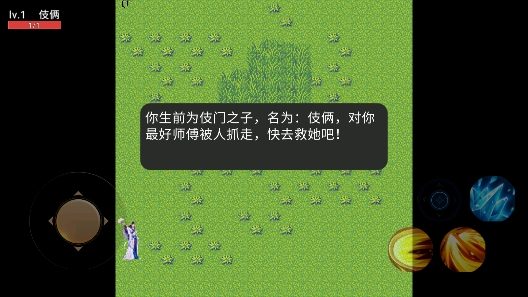伎仙令官方版
