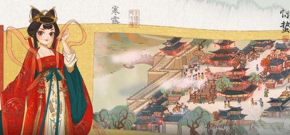 天工開卷手游正版