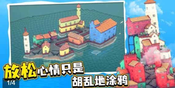 水鄉(xiāng)小鎮(zhèn)手游最新版