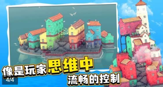 水鄉(xiāng)小鎮(zhèn)手游最新版