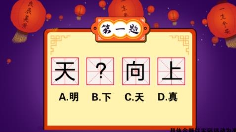 老王沖沖沖紅包版