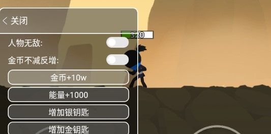 我功夫666內(nèi)置菜單版