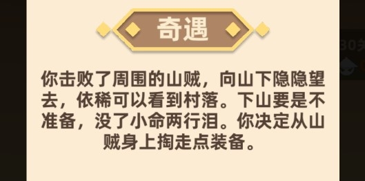 我功夫666內(nèi)置菜單版