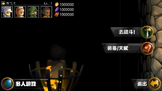 戰(zhàn)斗之心破解版