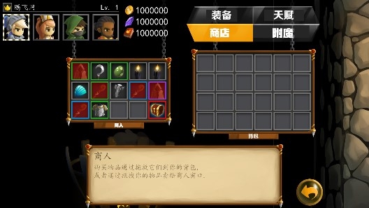 戰(zhàn)斗之心破解版