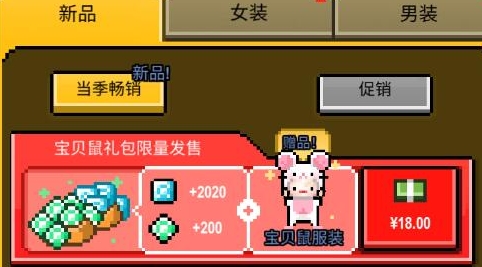 星光創(chuàng)造營破解版無限蘋果