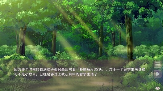 狐姬零手機版漢化版