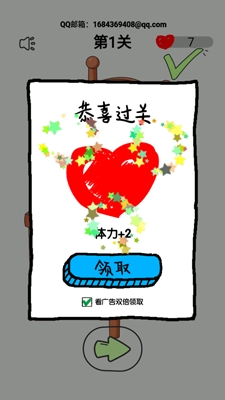 搞怪達(dá)人游戲安卓版