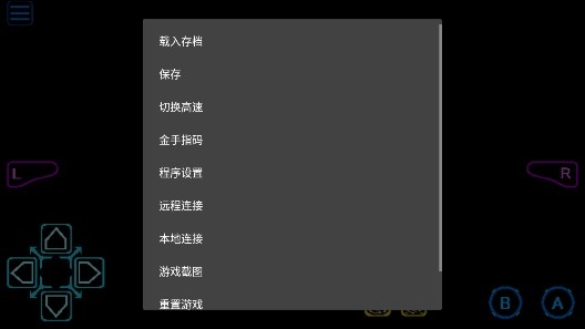 口袋妖怪秩序的崩壞2.0.0金手指版