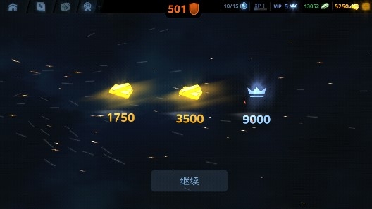 狙擊手之黑色行動(dòng)破解版