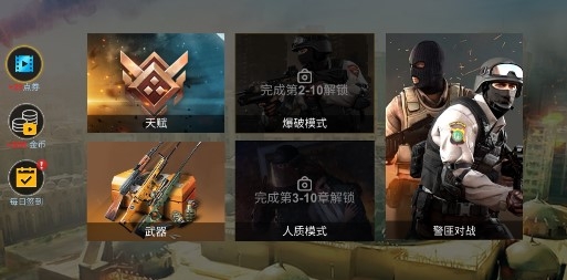 射擊獵手3D官方版