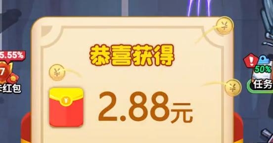 全民小英雄紅包版