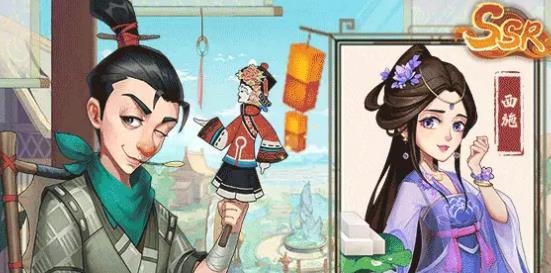 首富計劃手游最新版