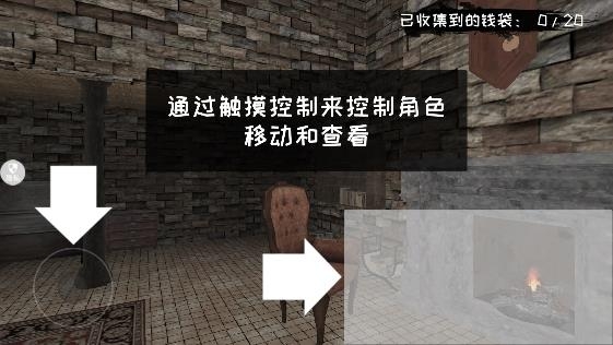 密室無盡噩夢游戲最新版本