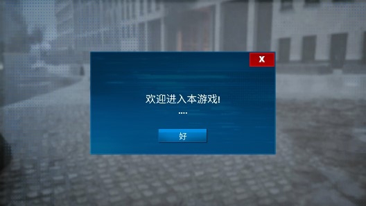 反恐大亂戰(zhàn)游戲官方版