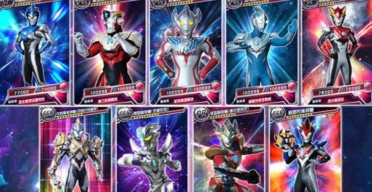 奧特曼抽卡游戲王新版